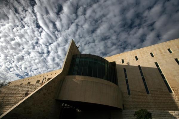 Israel's Supreme Court in Jerusalem. Because Israel lacks a formal constitution, the Court is the sole government institution tasked with co<em></em>ntaining the nation's executive powers.